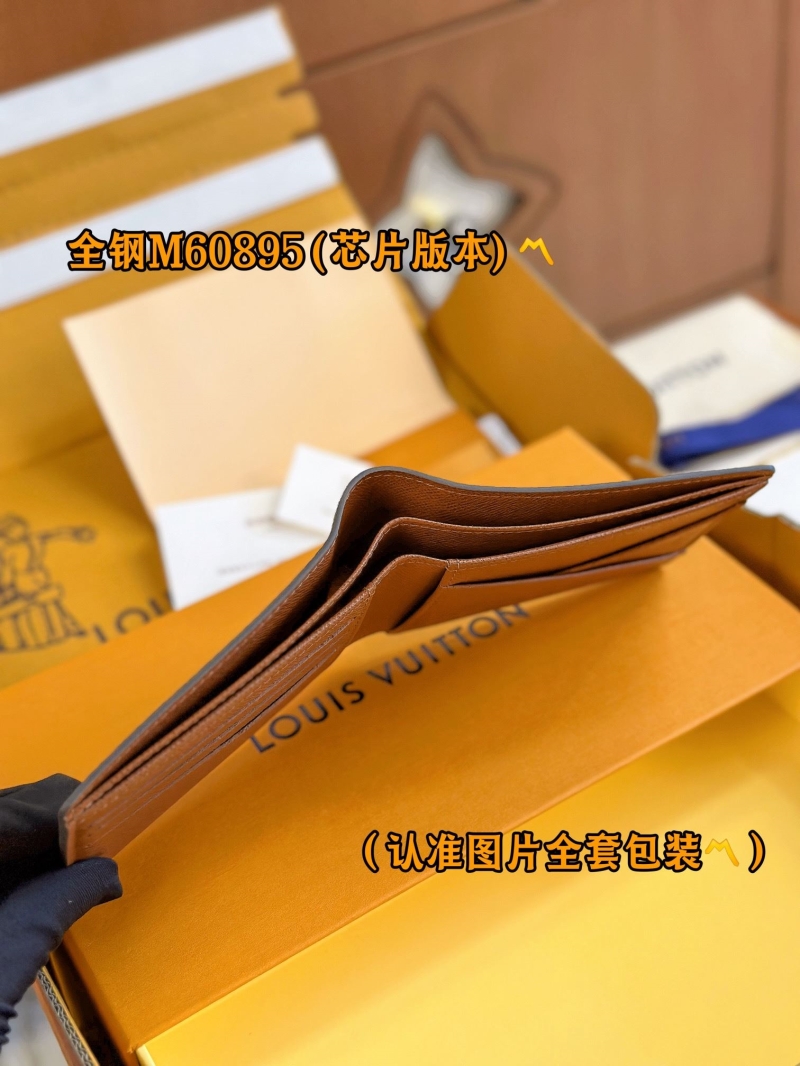 LV Wallets